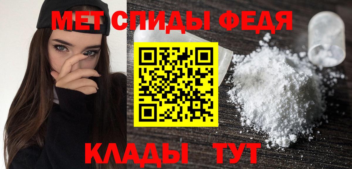 Amphetamine Розовый Чернушка
