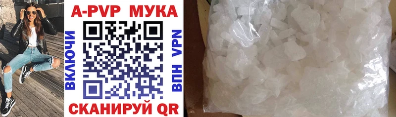 Alpha PVP СК КРИС Чернушка