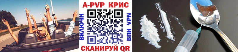 А ПВП СК  Чернушка 