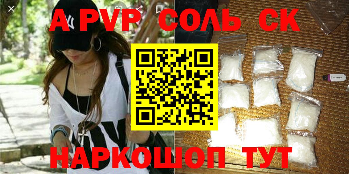 Чернушка  А ПВП  Альфа ПВП СК КРИС  Вход с VPN  A PVP VHQ 
