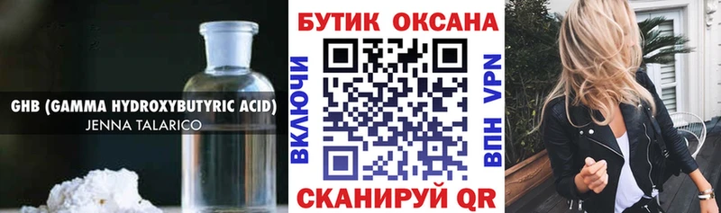 БУТИРАТ BDO 33%  Чернушка 