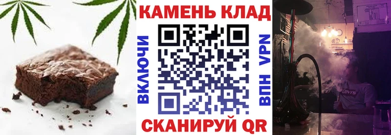 Печенье с ТГК конопля  закладки  Чернушка 