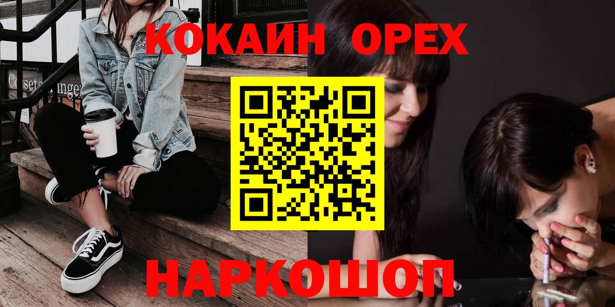 COCAIN Columbia Чернушка