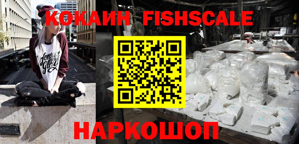 A-PVP Чернушка