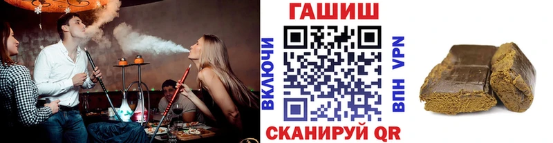 Гашиш Cannabis Чернушка