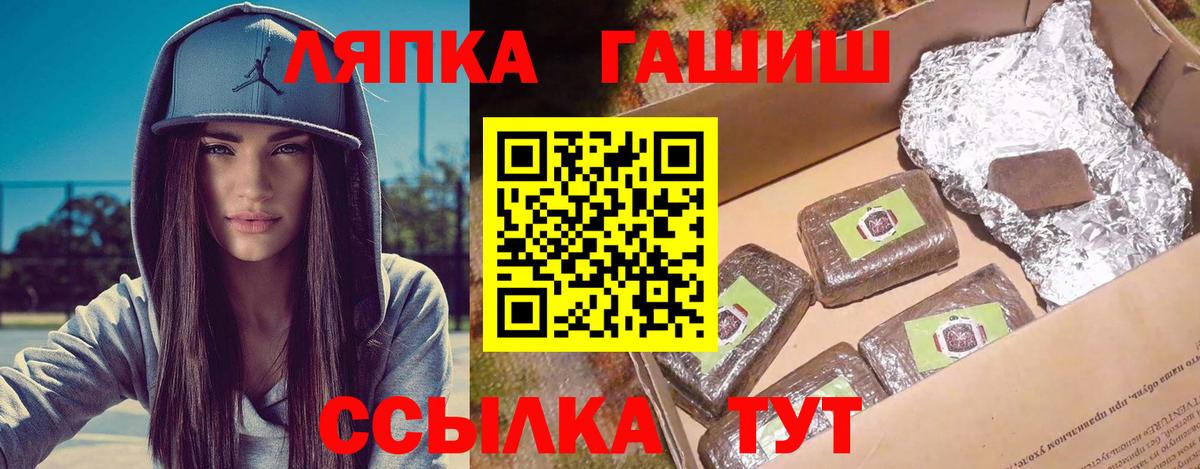 Чернушка  Гашиш  НБОМе  LSD-25  МАРИХУАНА  COCAIN  Меф МЯУ МЯУ   МЕФ  