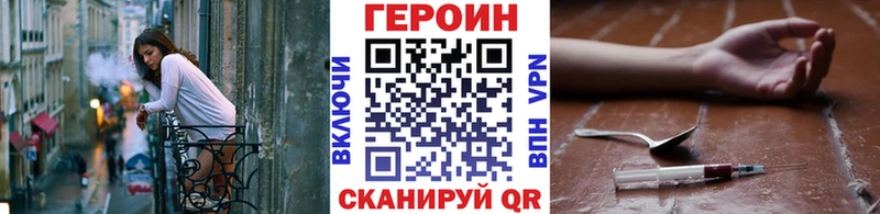 Героин гречка  где можно купить   Чернушка 