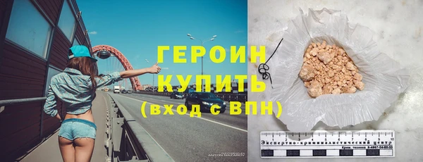 кокаин колумбия Михайловск