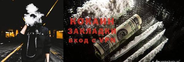 кокаин колумбия Михайловск