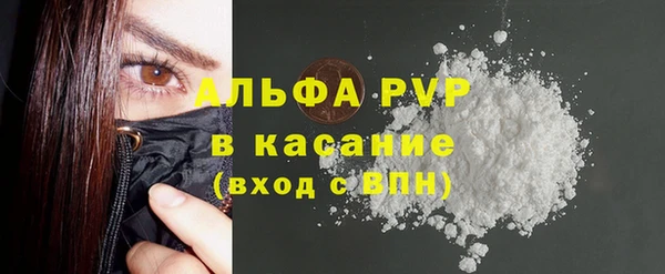 шишки Михайловка