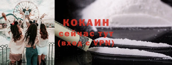 кокаин колумбия Михайловск