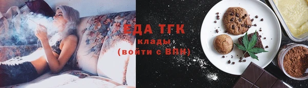 кокаин колумбия Михайловск