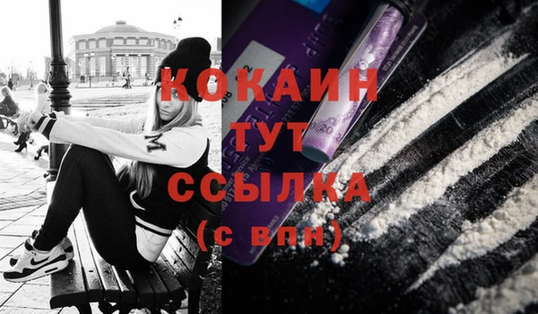 кокаин перу Михайлов