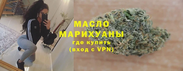 шишки Михайловка