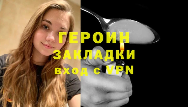 шишки Михайловка