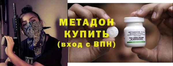 шишки Михайловка