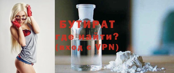 шишки Михайловка