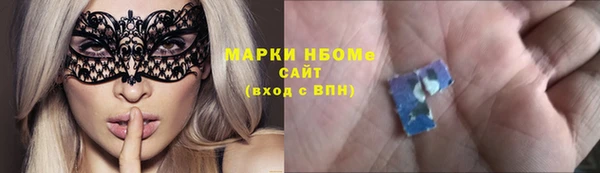 шишки Михайловка