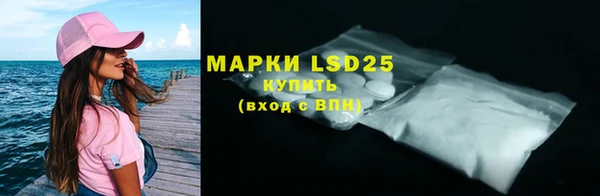 ALPHA-PVP Болхов