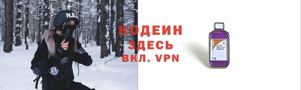 шишки Михайловка