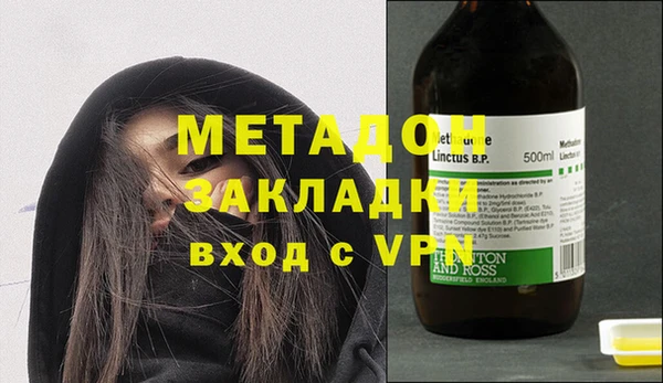 кокаин колумбия Михайловск