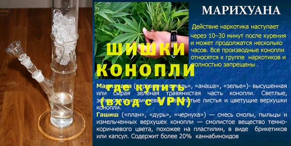 шишки Михайловка