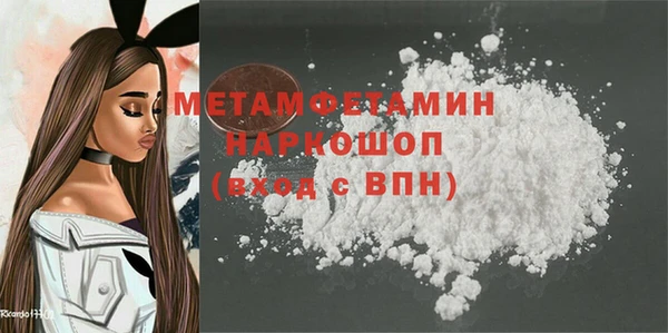 кокаин перу Михайлов