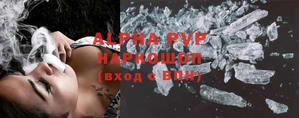 гашишное масло Наволоки