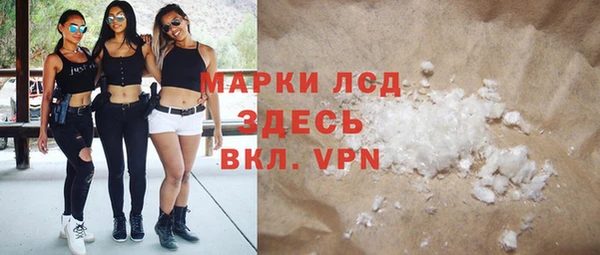 шишки Михайловка