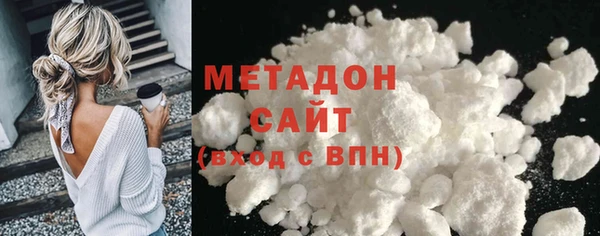 кокаин колумбия Михайловск