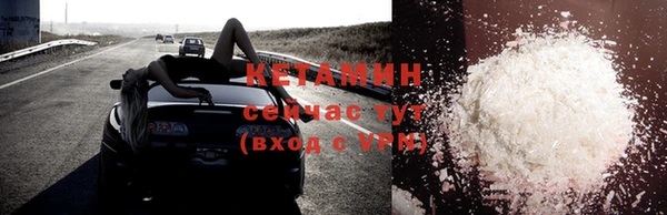 шишки Михайловка