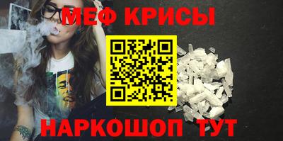 мефедрон мука Апшеронск