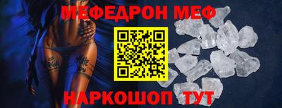 MDMA Premium VHQ Кулебаки