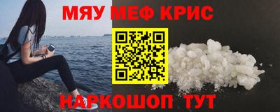 кокс Краснокаменск