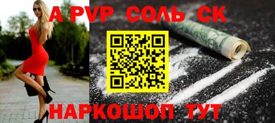 кокс Краснокаменск