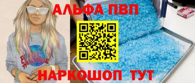 мефедрон мука Апшеронск