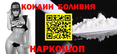 кокс Краснокаменск
