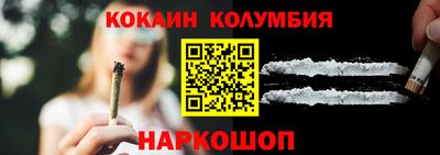 дистиллят марихуана Краснознаменск