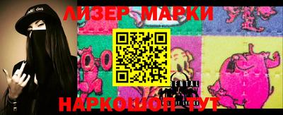 мефедрон мука Апшеронск