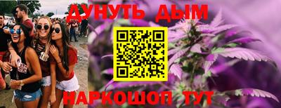 кокс Краснокаменск