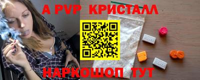 кокс Краснокаменск