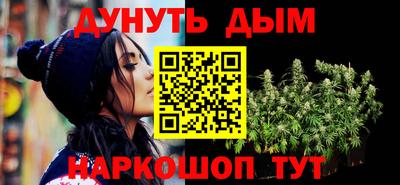 кокс Краснокаменск