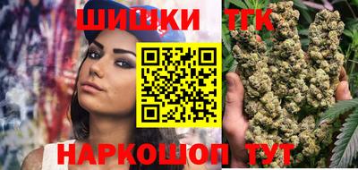 марихуана Краснодар