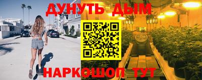 дистиллят марихуана Краснознаменск