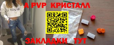 мефедрон мука Апшеронск