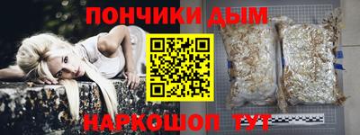 марихуана Краснодар