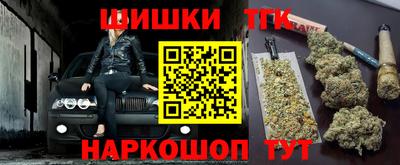 марихуана Краснодар