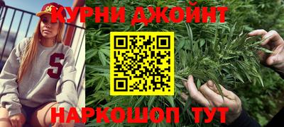 марихуана Краснодар