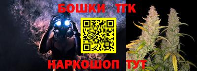 марихуана Краснодар