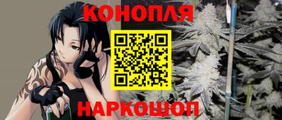 марихуана Краснодар